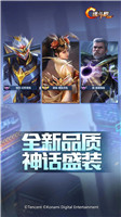 魂斗罗归来下载手机版