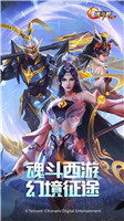 魂斗罗归来下载手机版