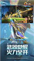 魂斗罗归来下载免费最新版