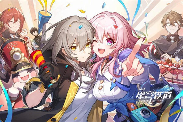 星穹铁道ios版