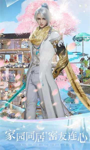 天谕世界