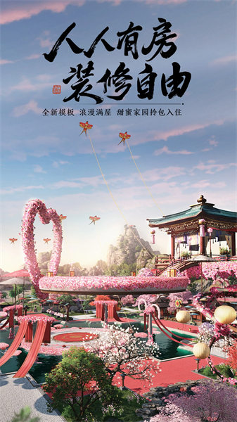天涯明月刀ios版