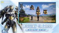 荒野行动无限金币无限钻石版下载