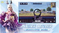 荒野行动无限金币无限钻石版