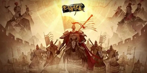 无悔华夏手游安卓版
