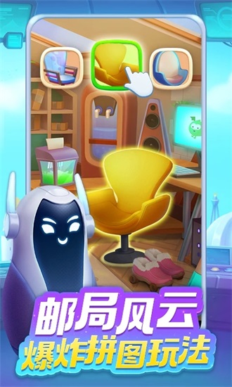 梦想城镇下载安装
