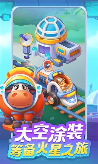 梦想城镇官方正版