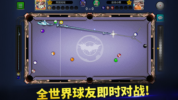 台球帝国无限金币无限钻石ios