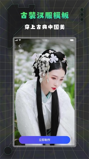 糖拍免费解锁