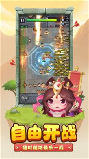 三国吧兄弟无限内购版