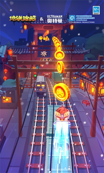 地铁跑酷无限金币