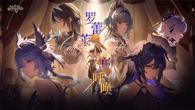 银河境界线下载ios