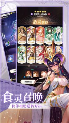 美食大乱斗解锁版下载