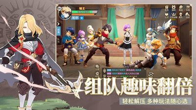 云上城之歌无限钻石版