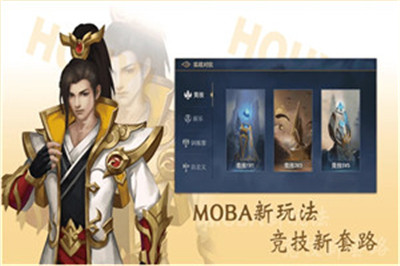 飞卢英雄之巅峰王者解锁版免广告