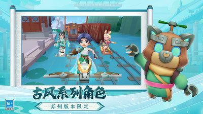 地铁跑酷无限金币无限钥匙版下载