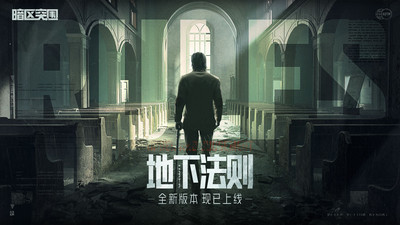 暗区突围解锁版无限科恩币下载暗区突围解锁版无限科恩币下载