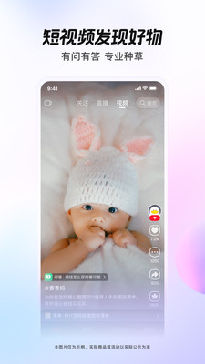 点淘极速版赚钱安装下载