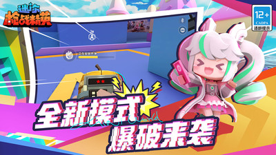迷你枪战精英无限金币钻石版下载安装