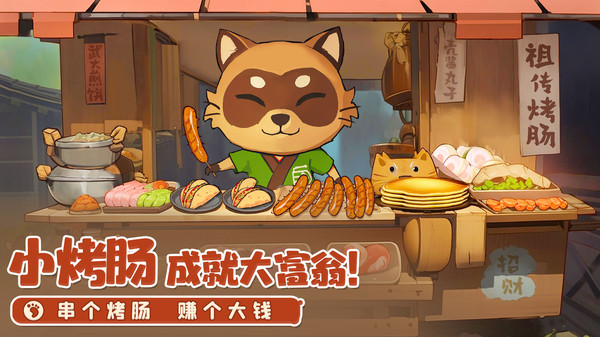织梦森林解锁版
