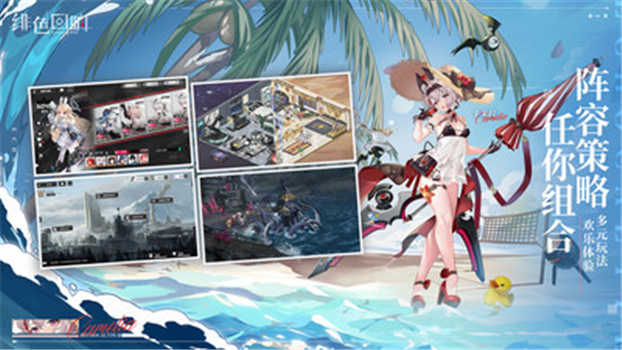 绯色回响手游国服最新版