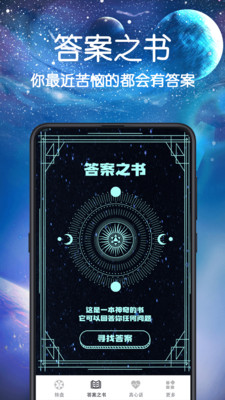 决定转盘