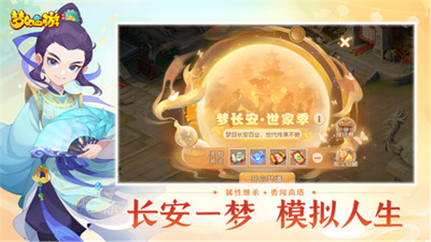梦幻西游手游网易官方正版藏宝阁