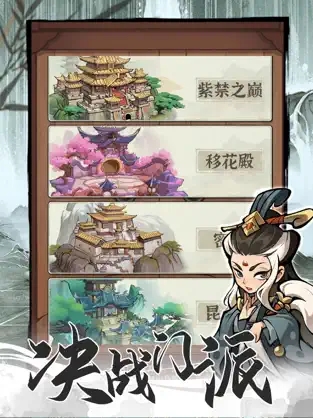 行侠仗义五千年解锁版