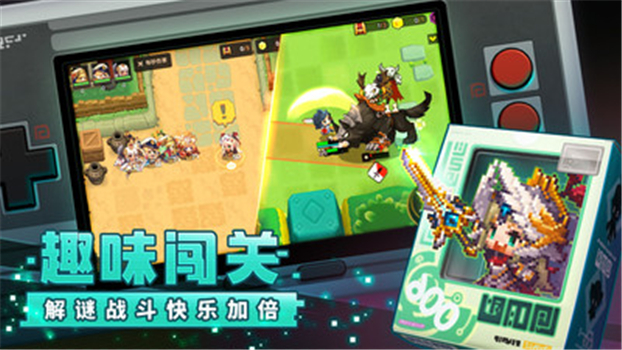 坎特伯雷公主与骑士唤醒冠军之剑的奇幻冒险下载