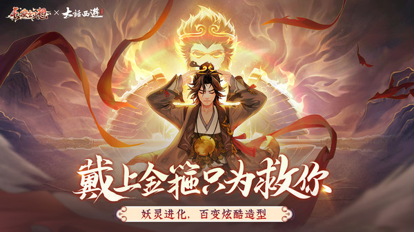 长安幻想渠道服下载