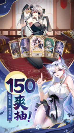 闪烁之光安卓版