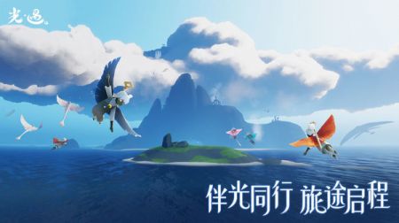 光遇VIVO渠道服下载