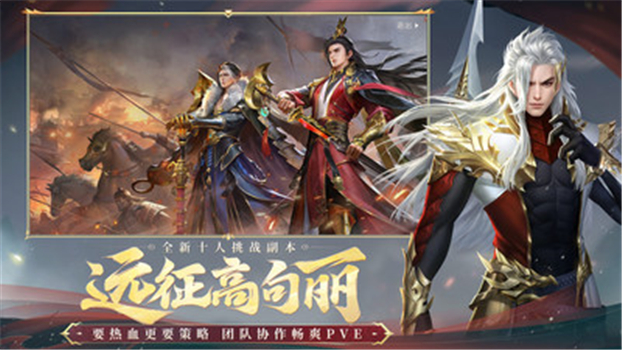 大唐无双网易版手游安卓版