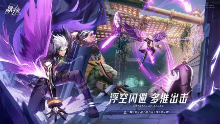 晶核coa手游下载九游版