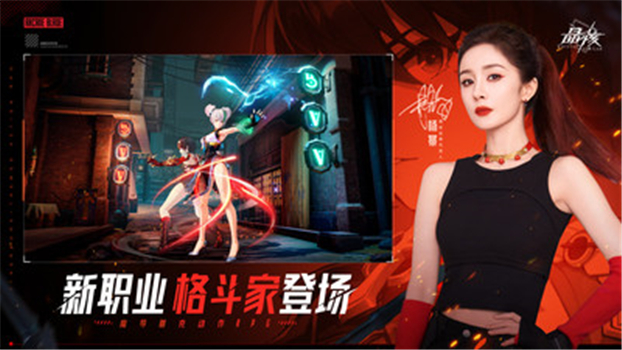 晶核手游官方下载