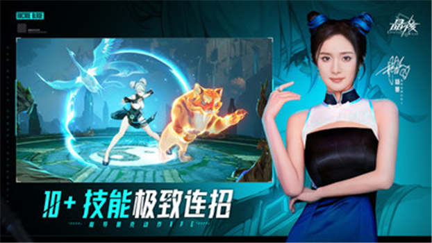 晶核手游官方下载