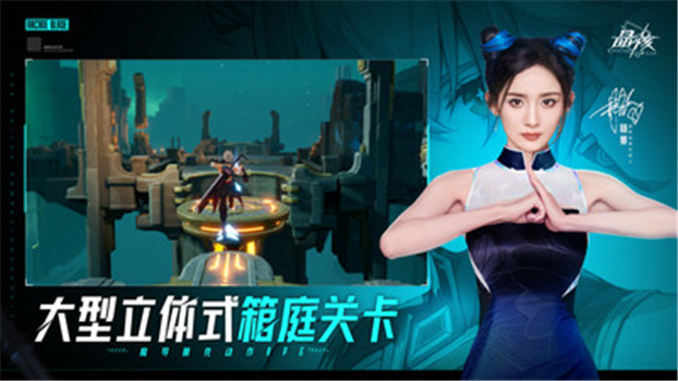 晶核手游官方下载