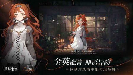 重返未来1999最新版本下载