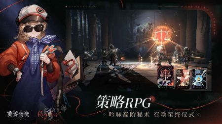 重返未来1999最新版本