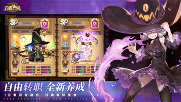 元素方尖官方下载