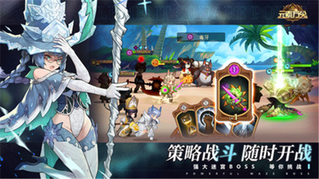 元素方尖官方下载