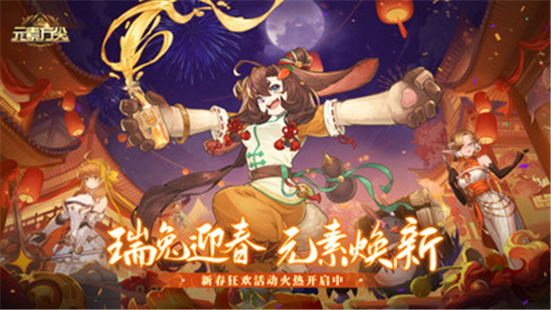元素方尖官方下载