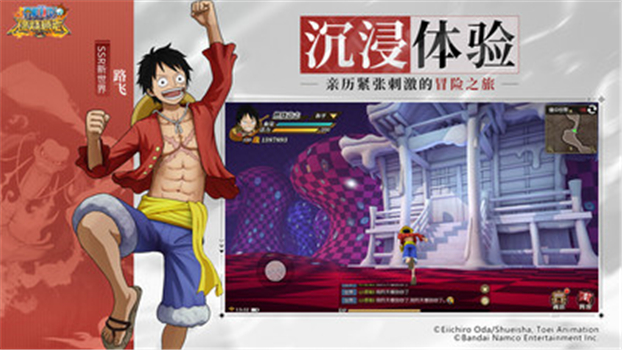 航海王燃烧意志无限抽解锁版