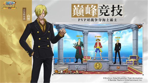 航海王燃烧意志无限抽解锁版