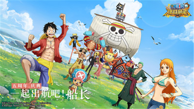 航海王燃烧意志无限抽解锁版