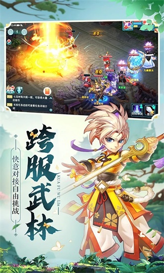大话白蛇官方版下载
