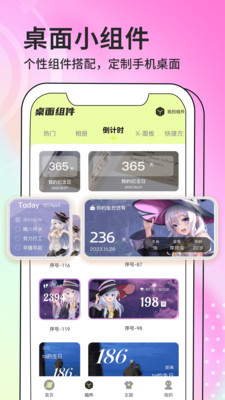 潮图壁纸软件下载安卓