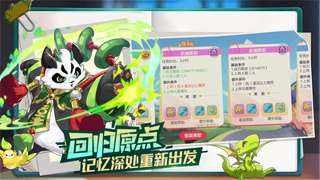 口袋觉醒最新版安卓