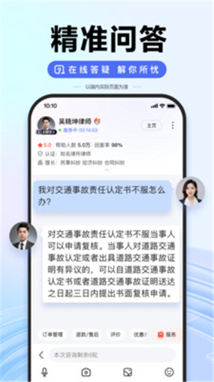 百度app安卓版