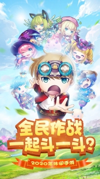 斗斗堂无限钻石版